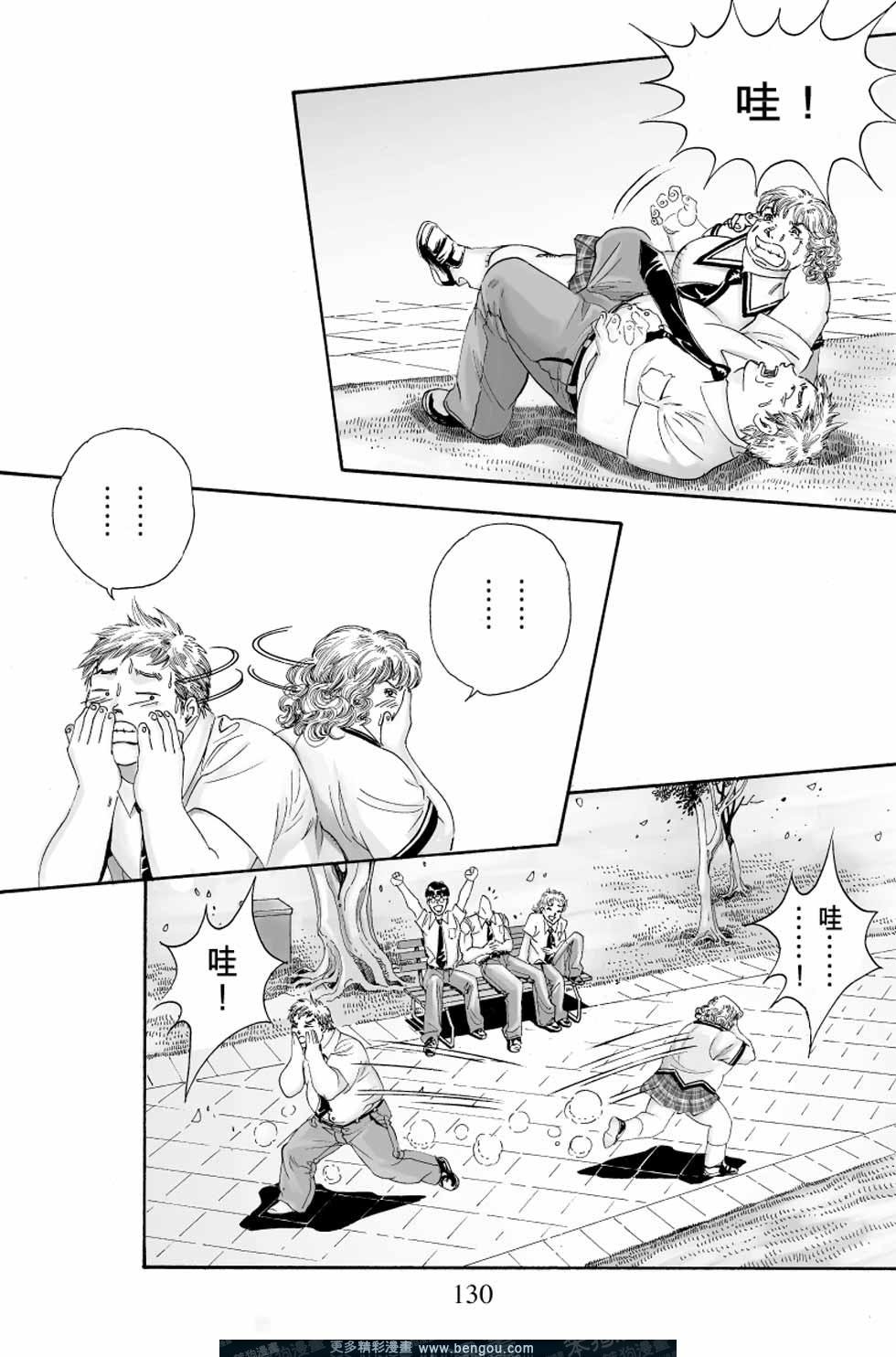 第4卷