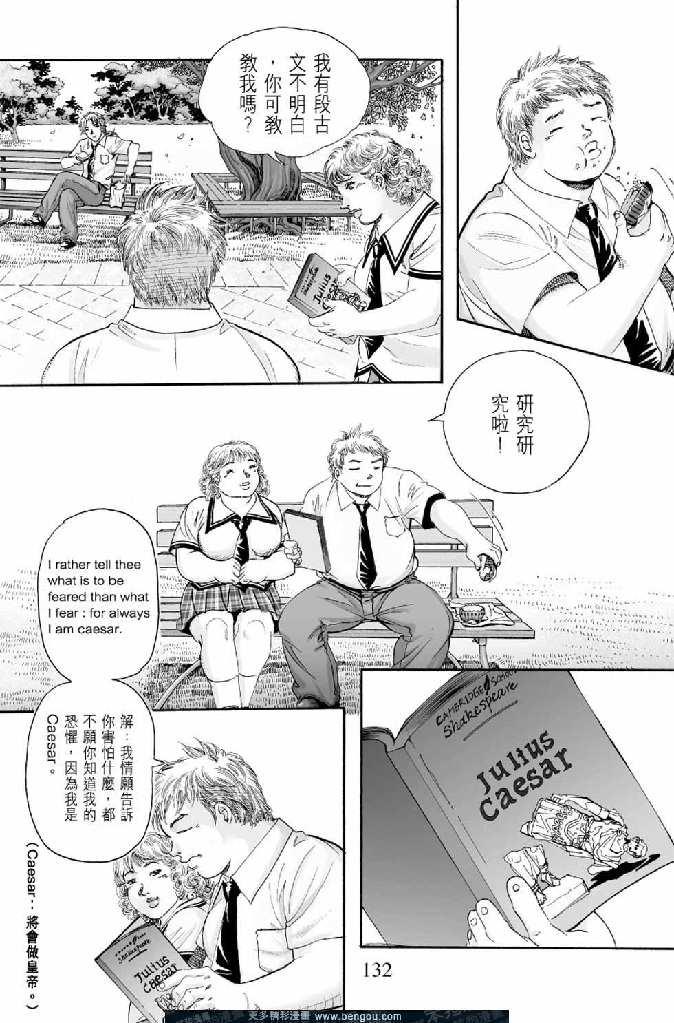 第4卷