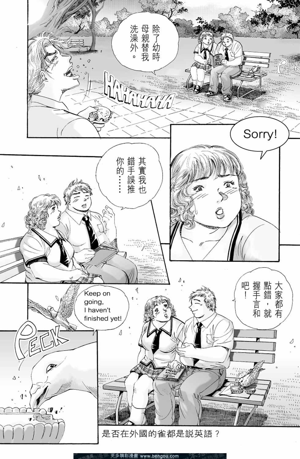 第4卷