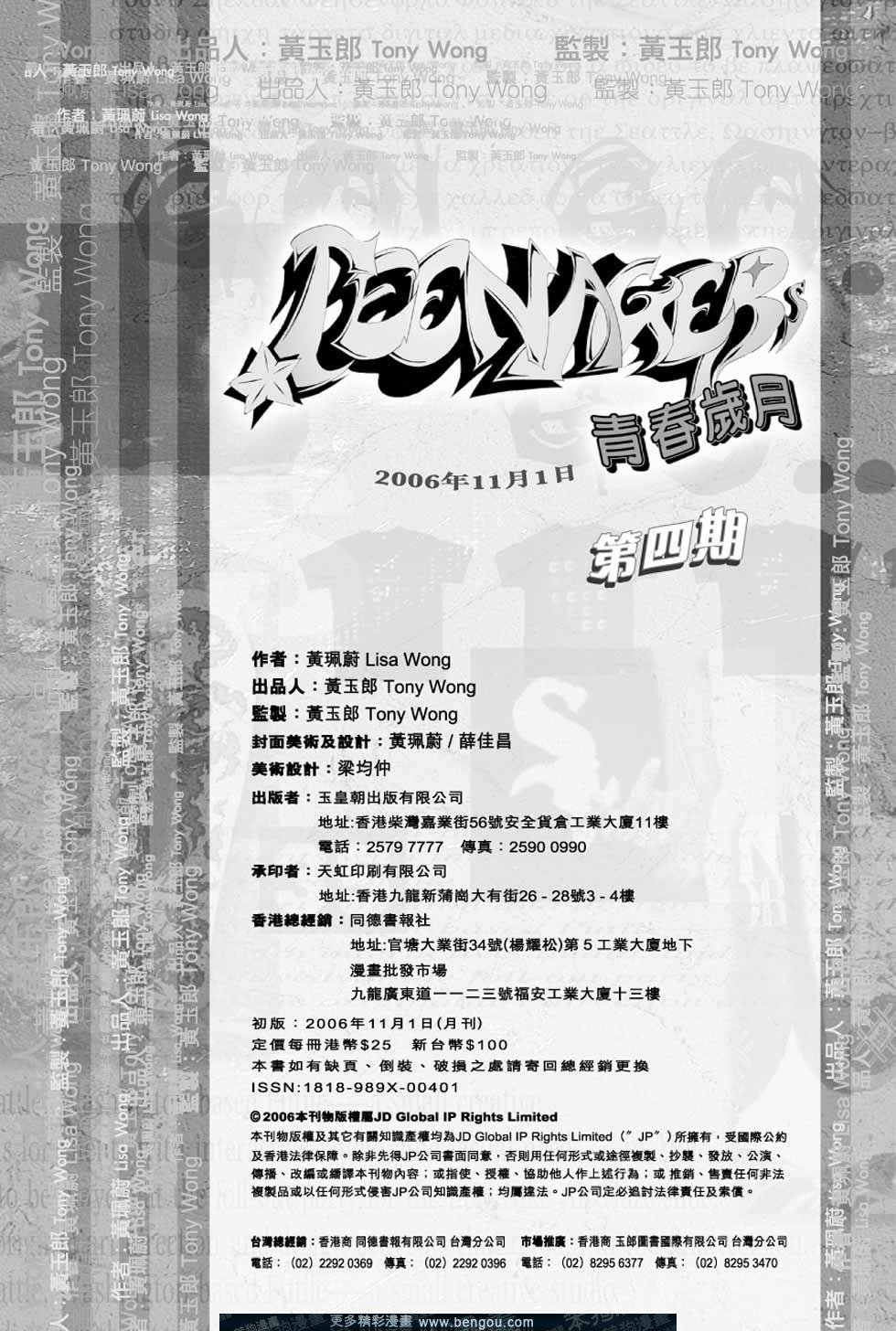 第4卷