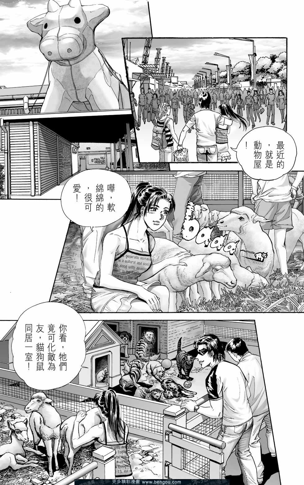 第5卷