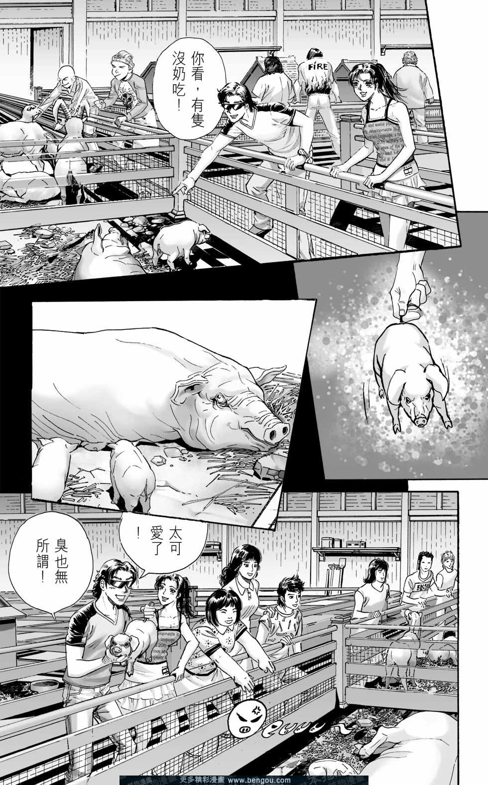 第5卷