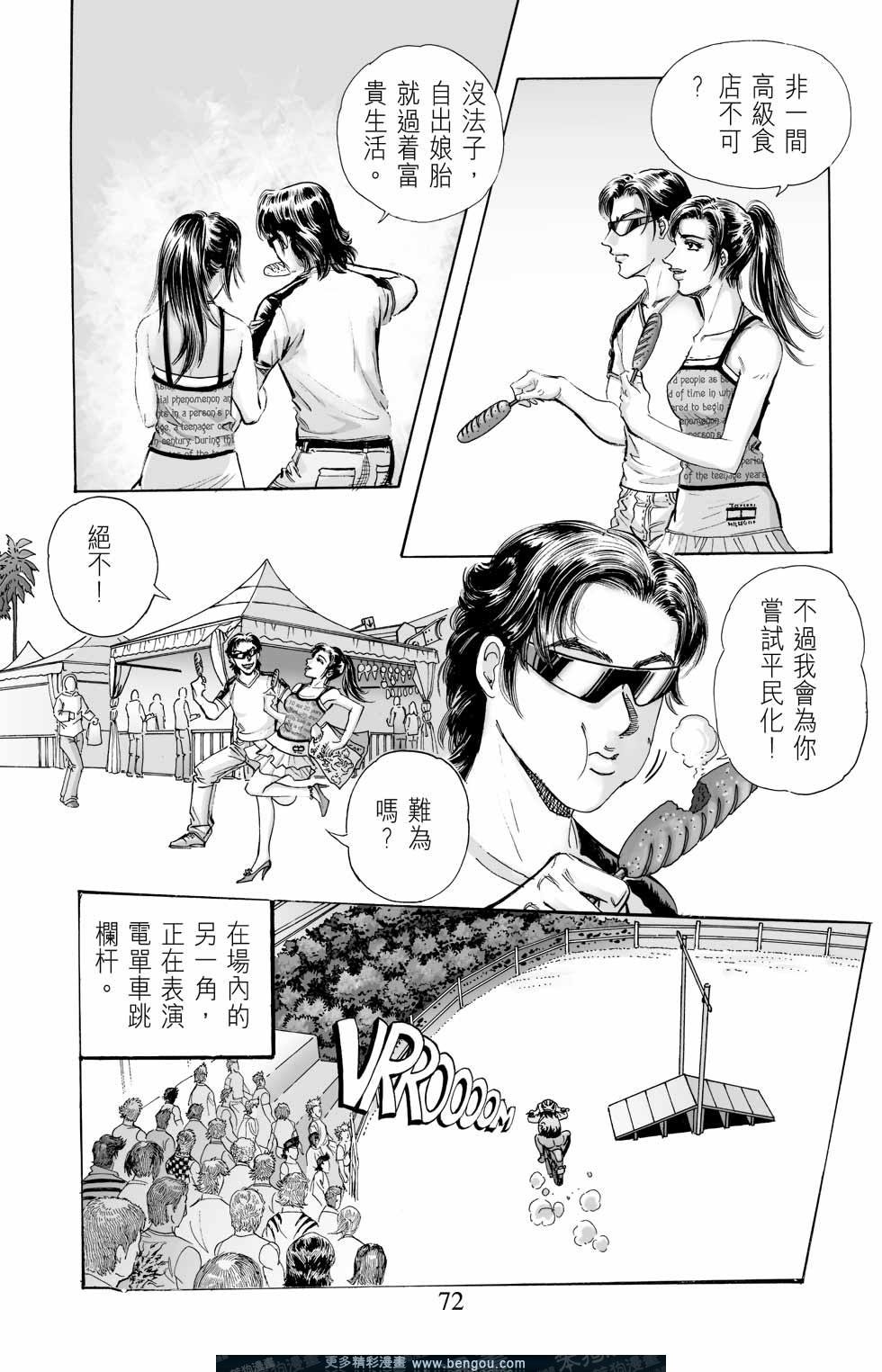 第5卷