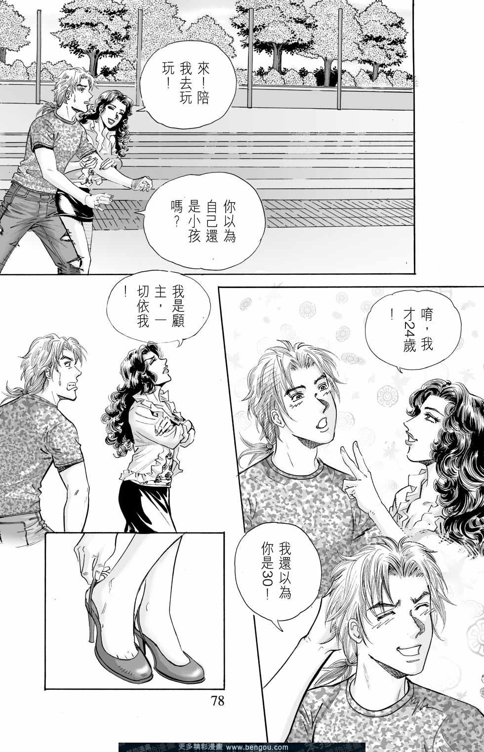 第5卷
