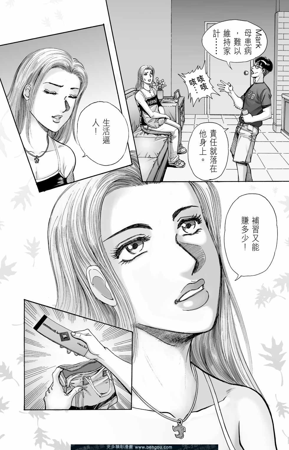 第5卷