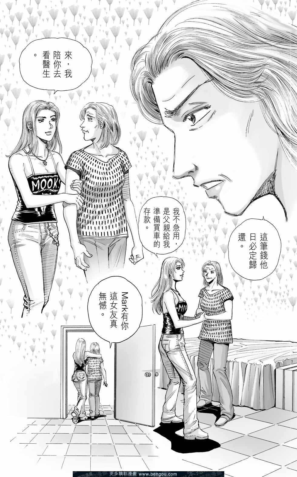 第5卷