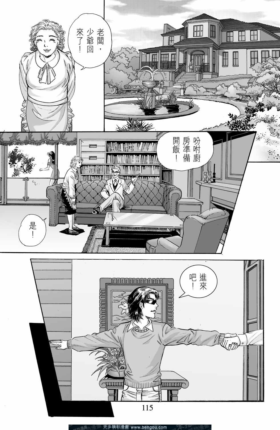 第5卷