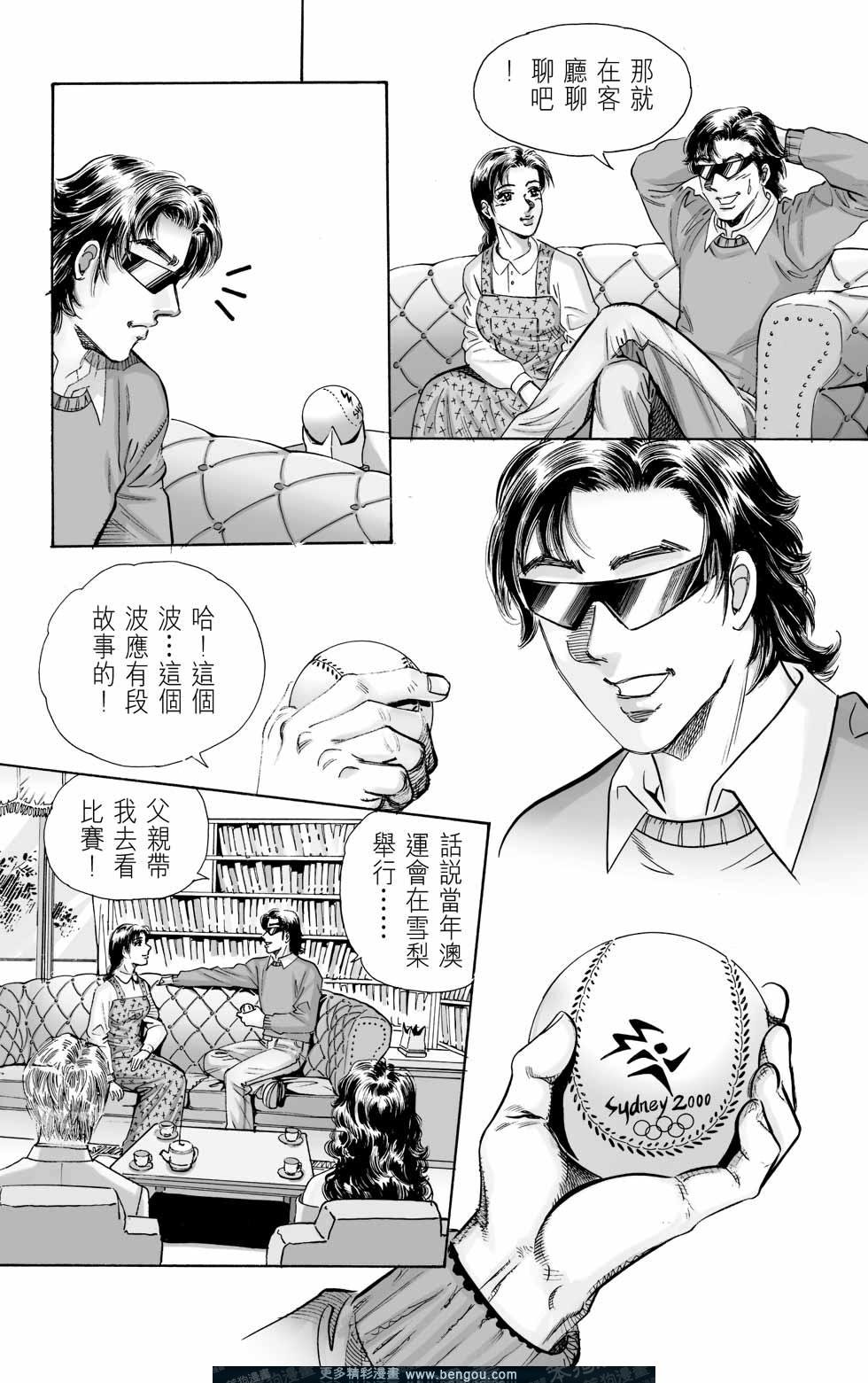 第5卷