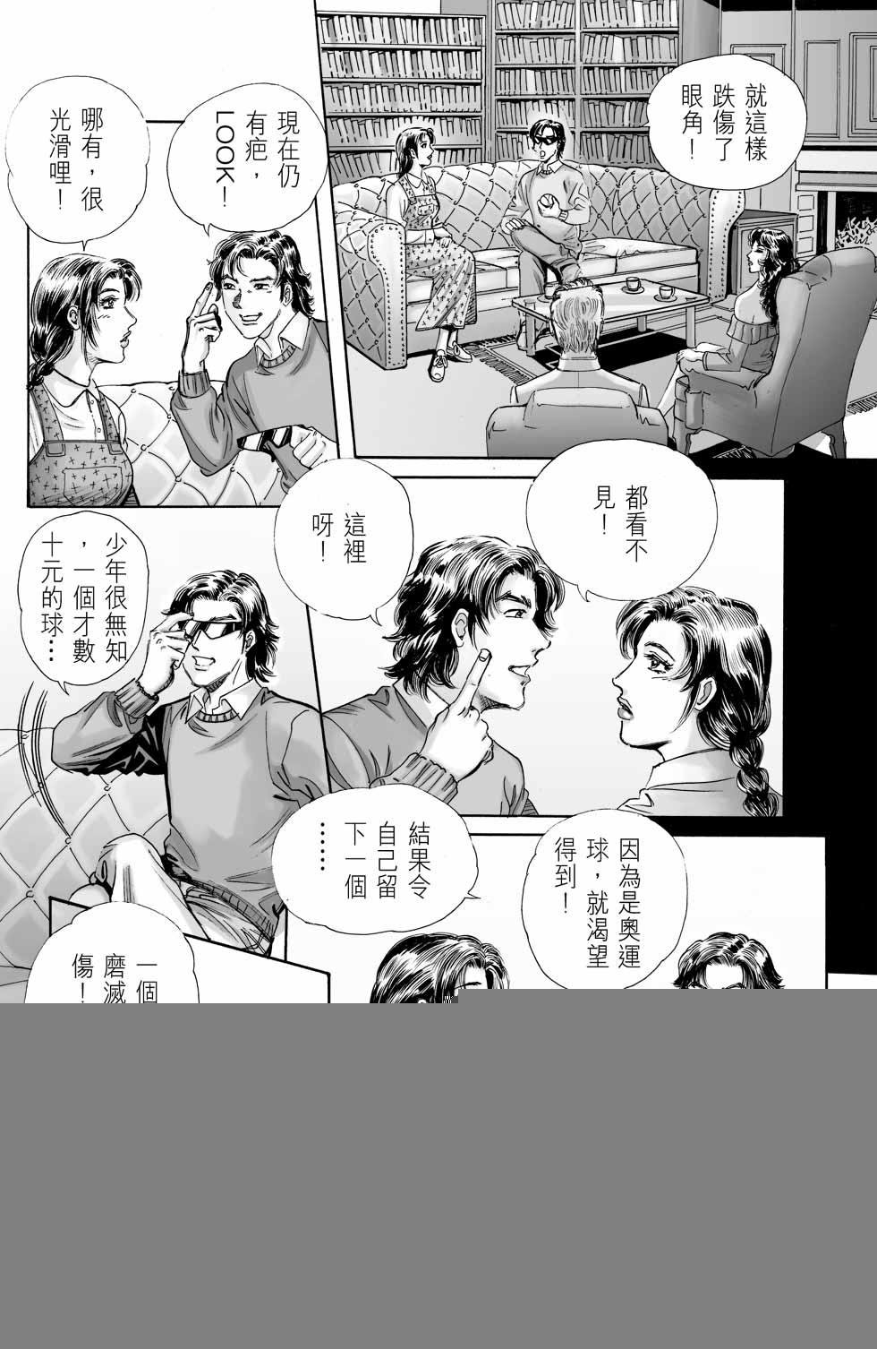 第5卷