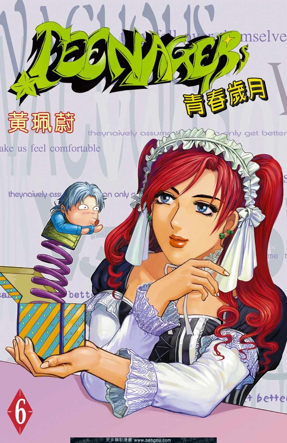 第6卷
