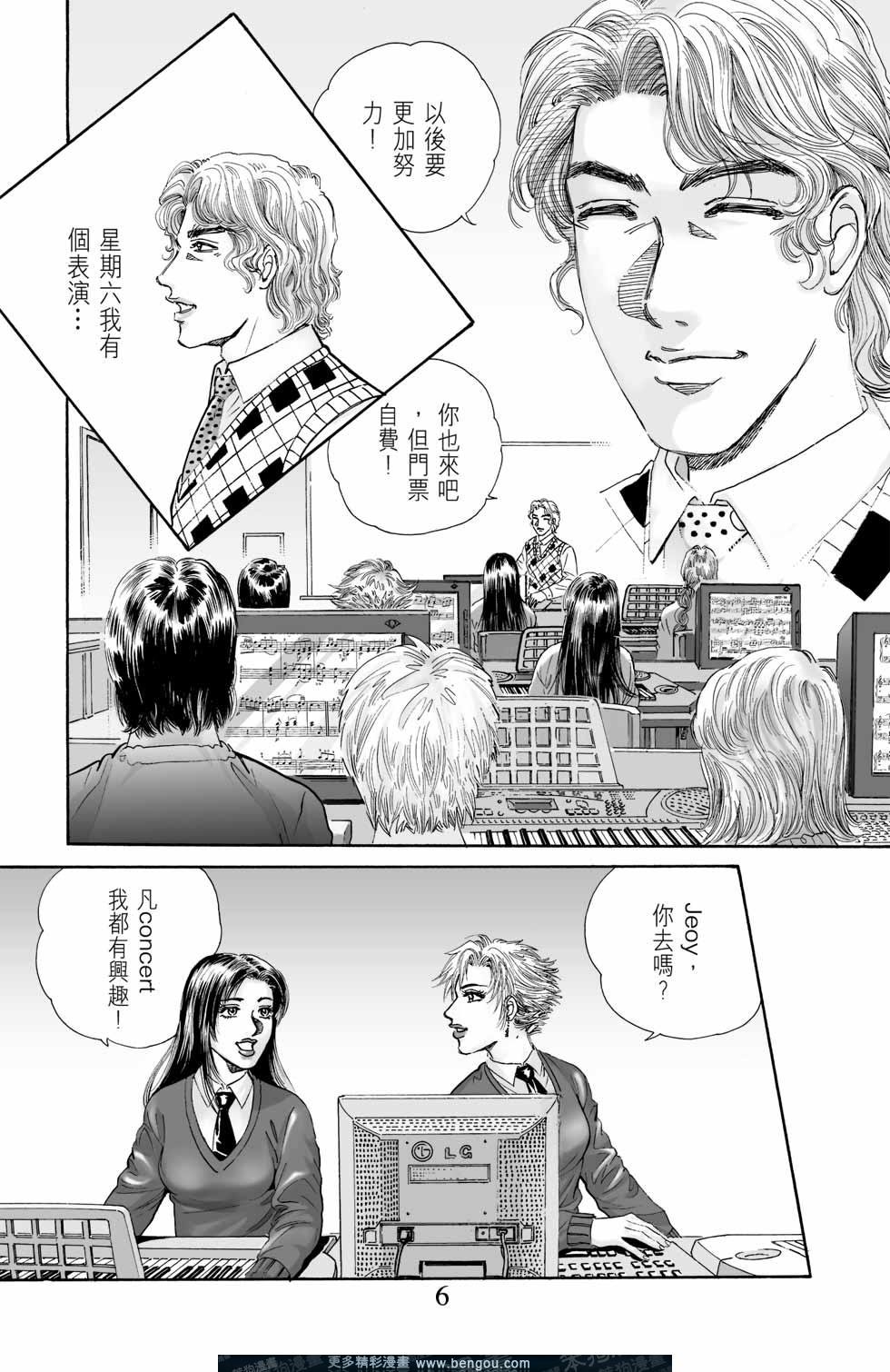 第6卷