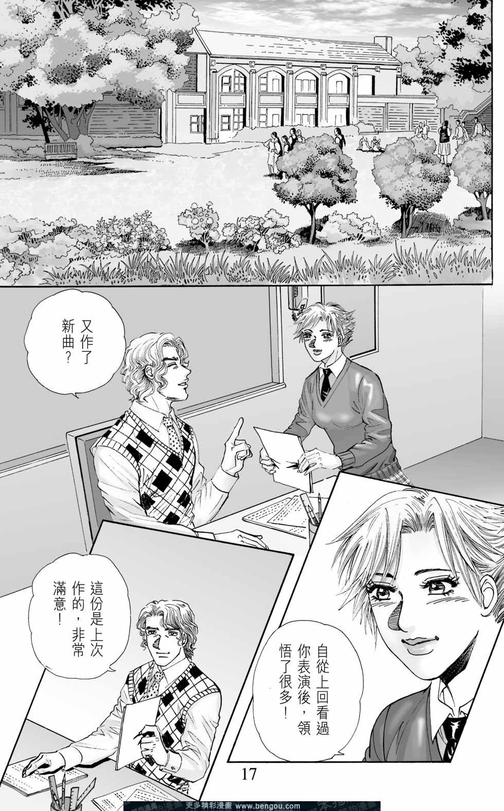 第6卷