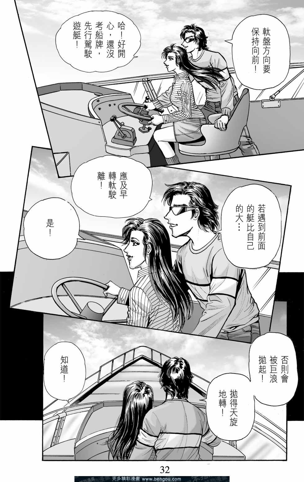 第6卷