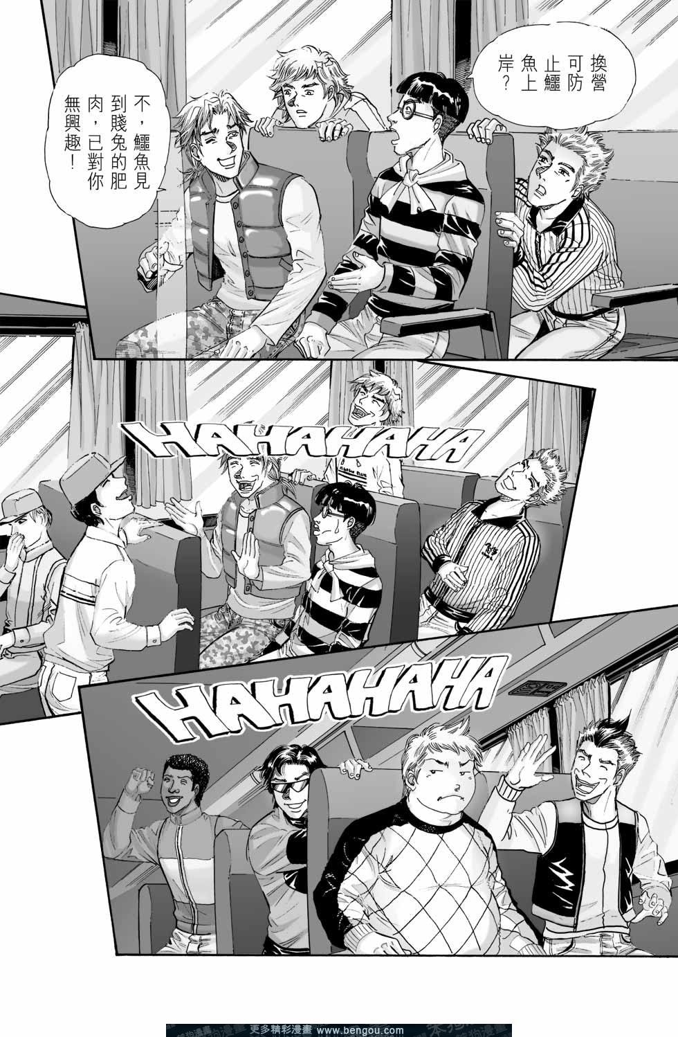 第6卷
