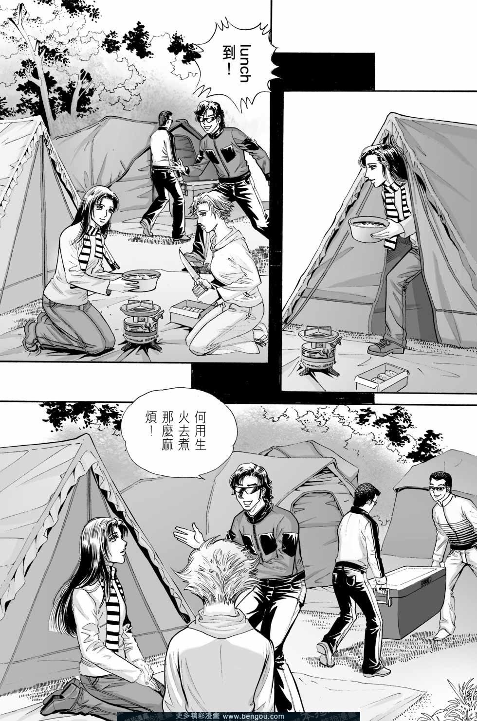 第6卷
