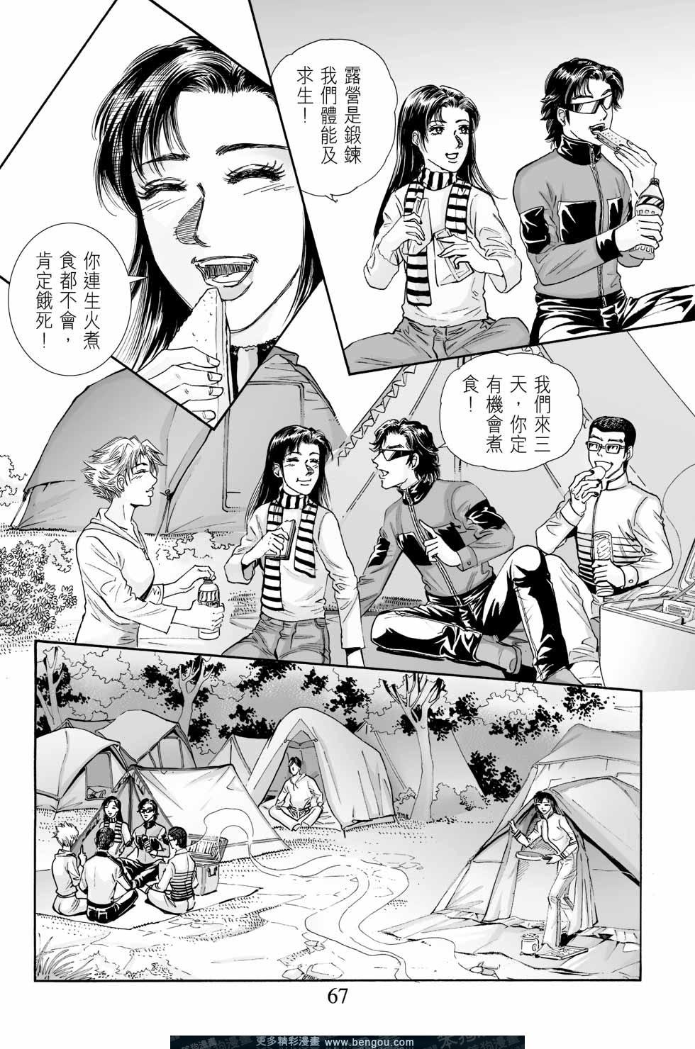 第6卷
