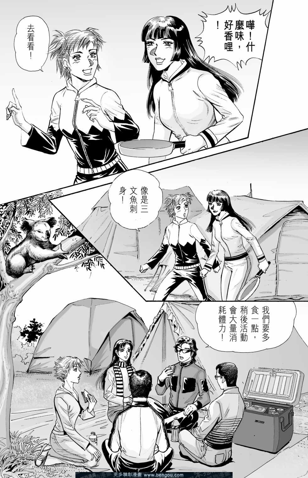 第6卷