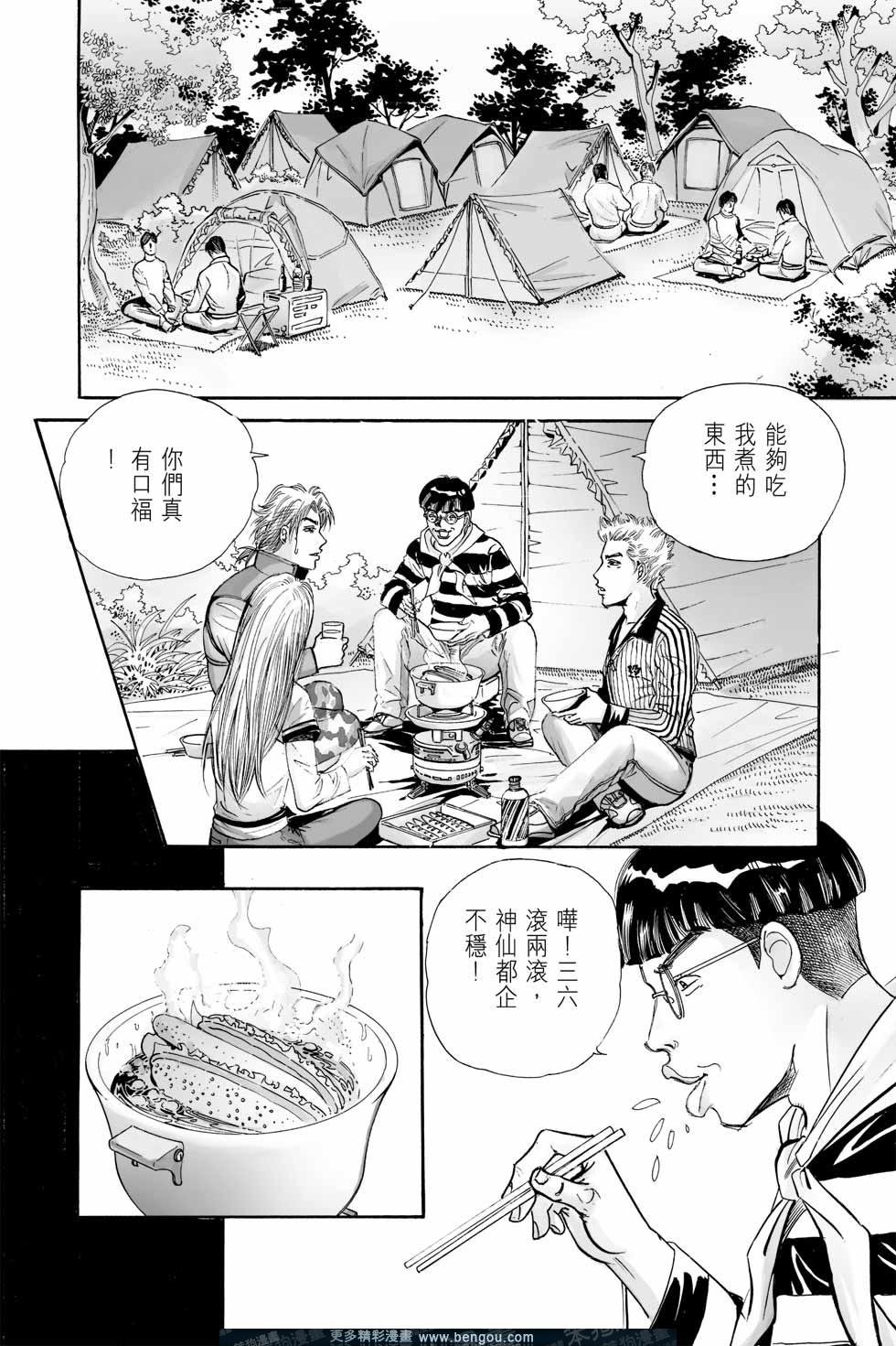 第6卷