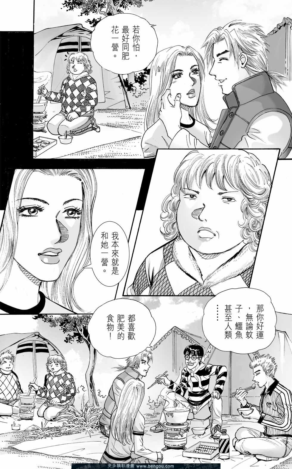 第6卷