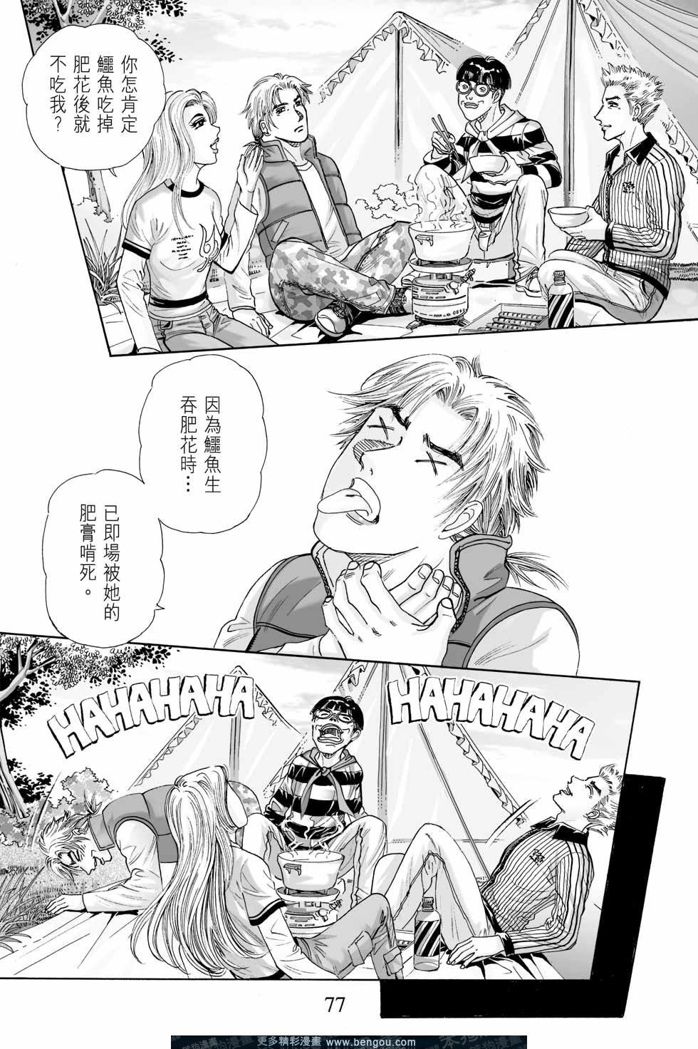 第6卷