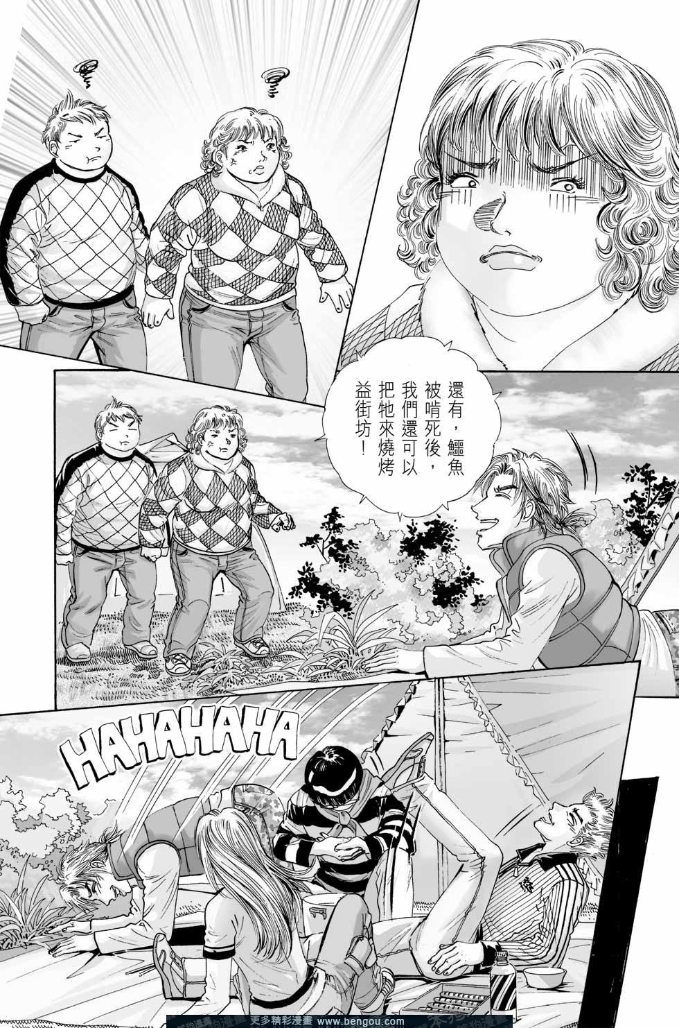第6卷
