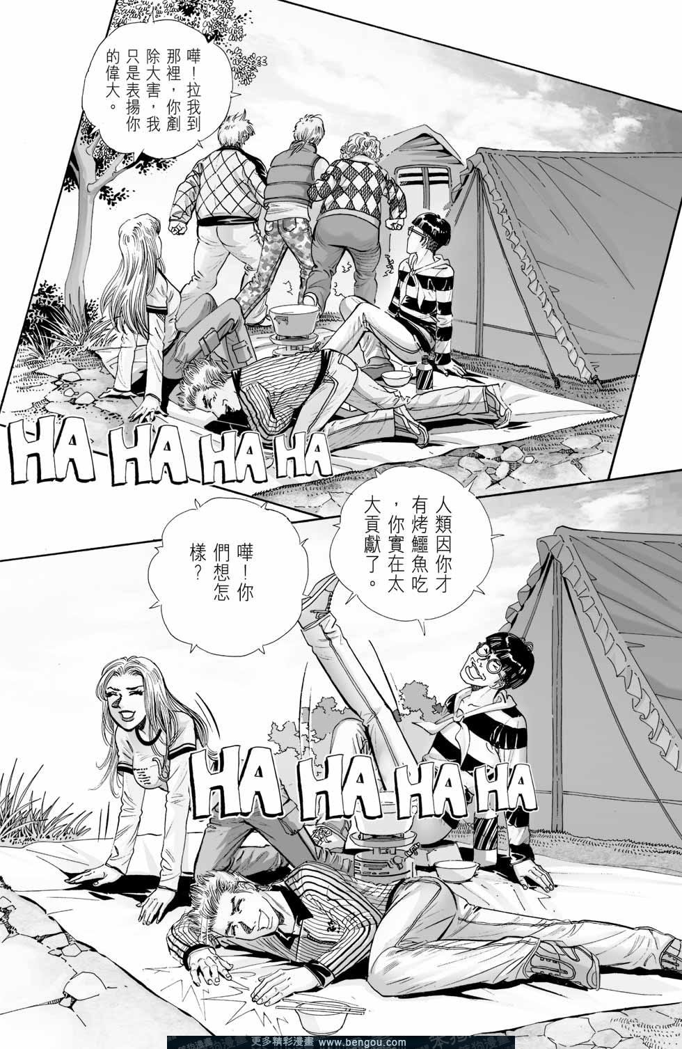 第6卷