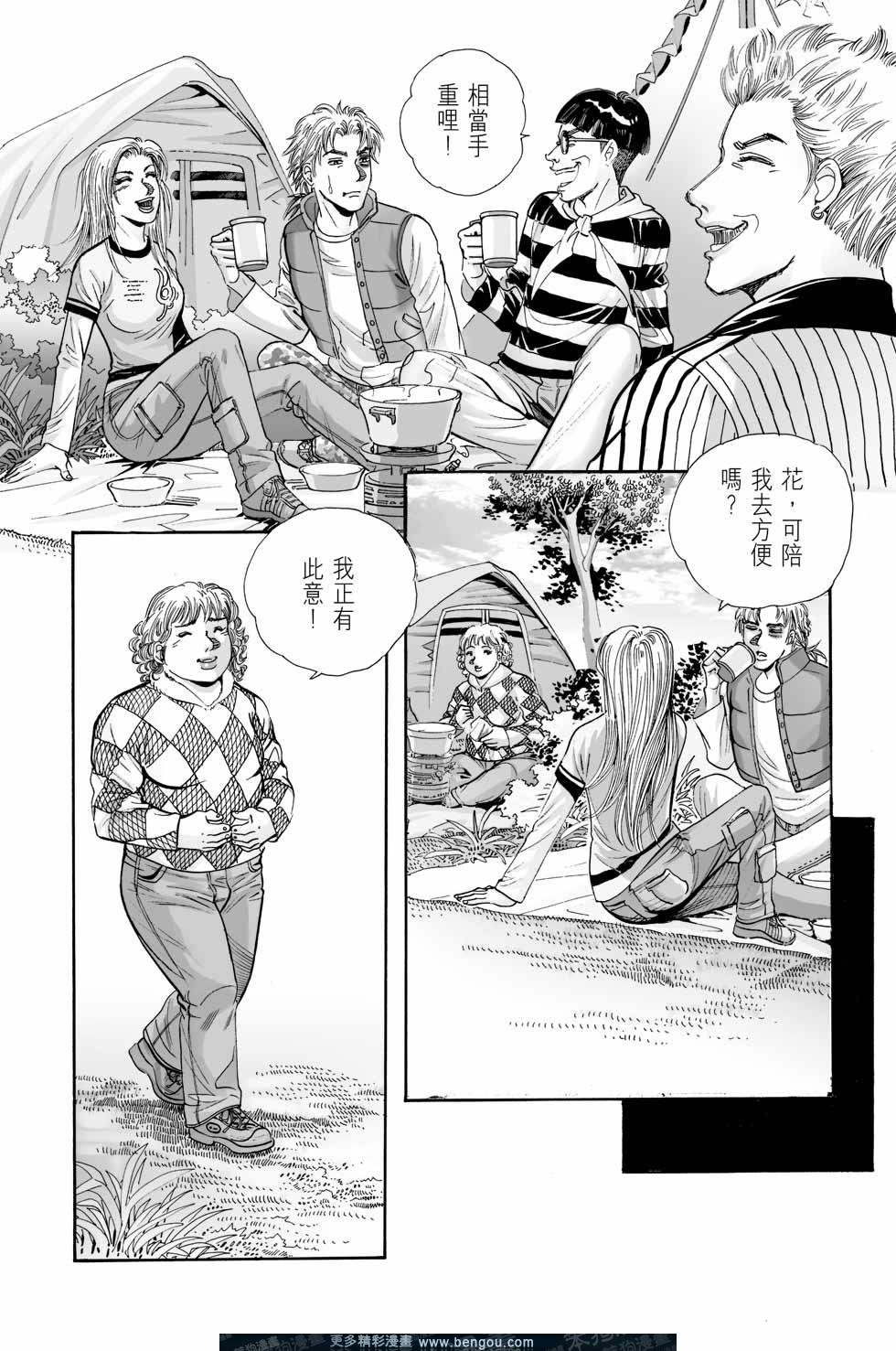 第6卷