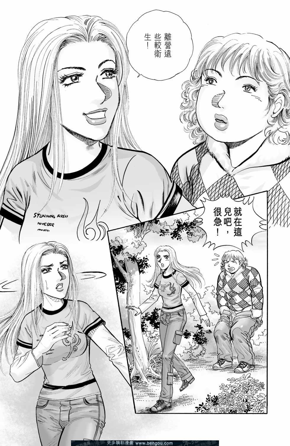 第6卷