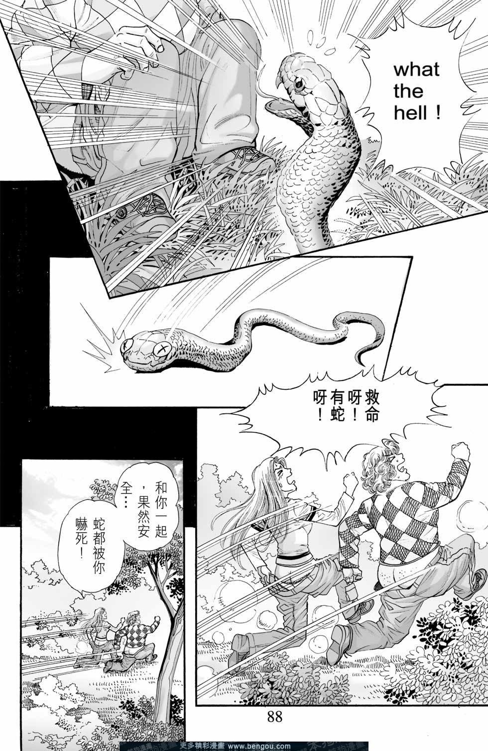 第6卷