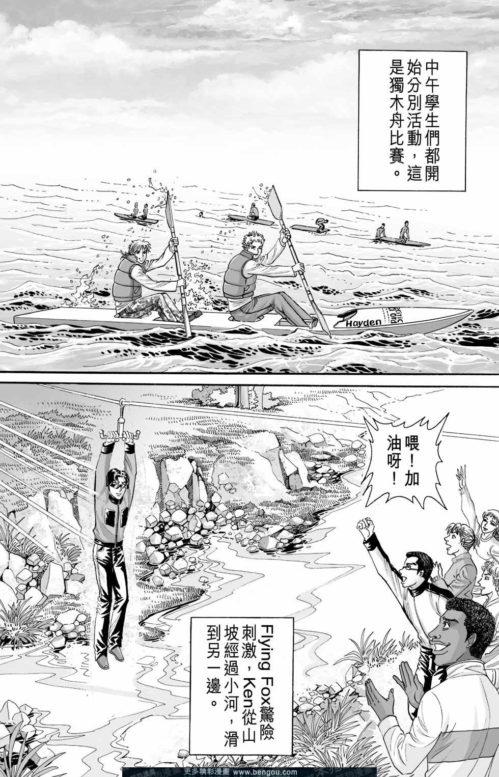 第6卷