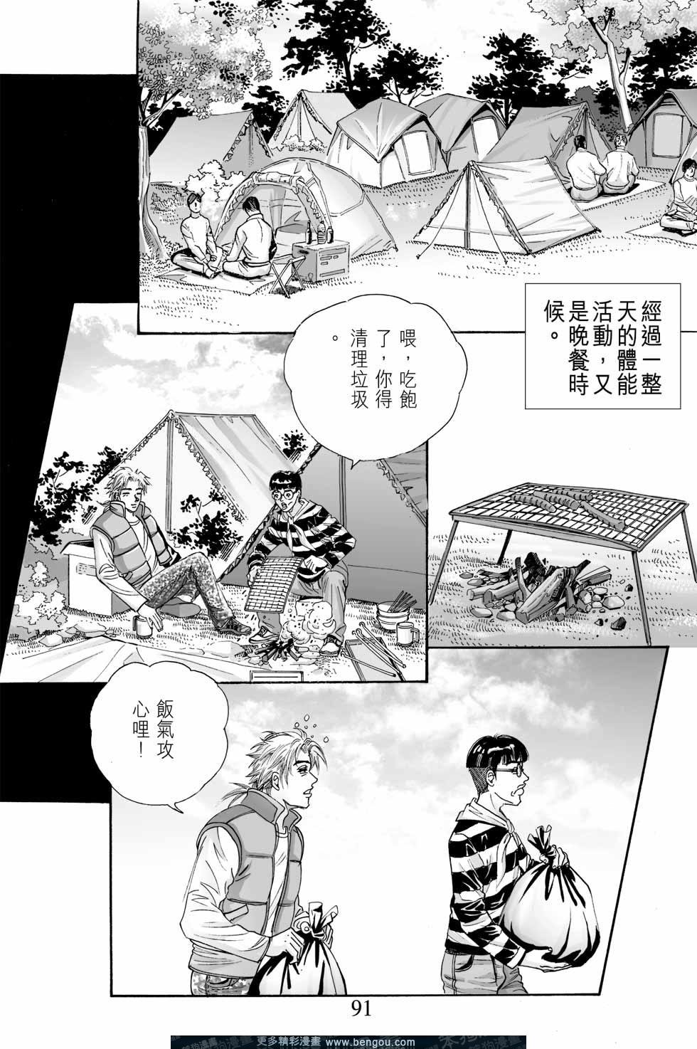 第6卷