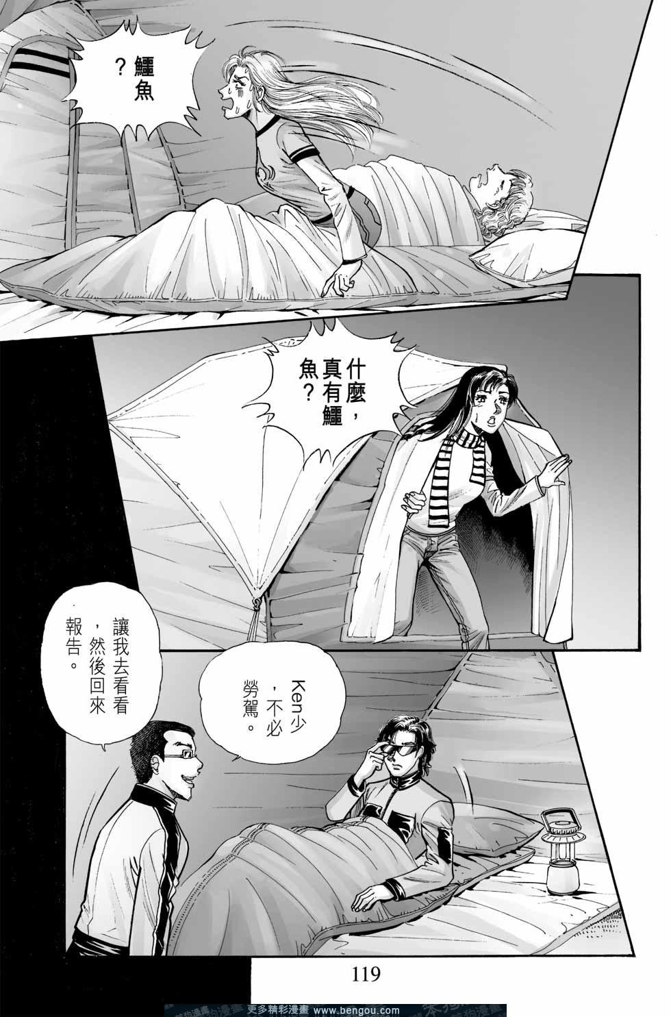 第6卷