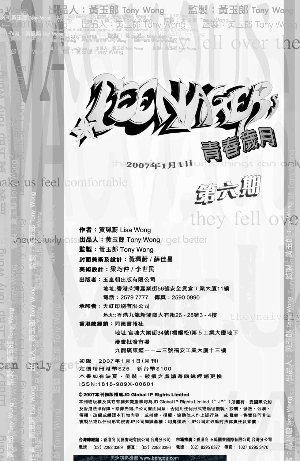 第6卷