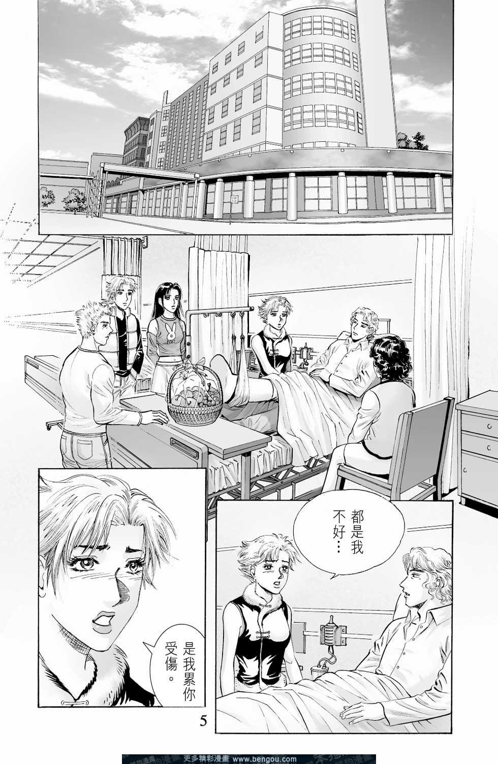 第7卷