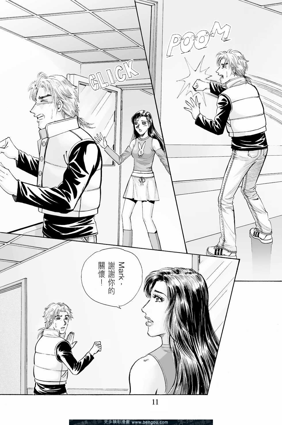 第7卷