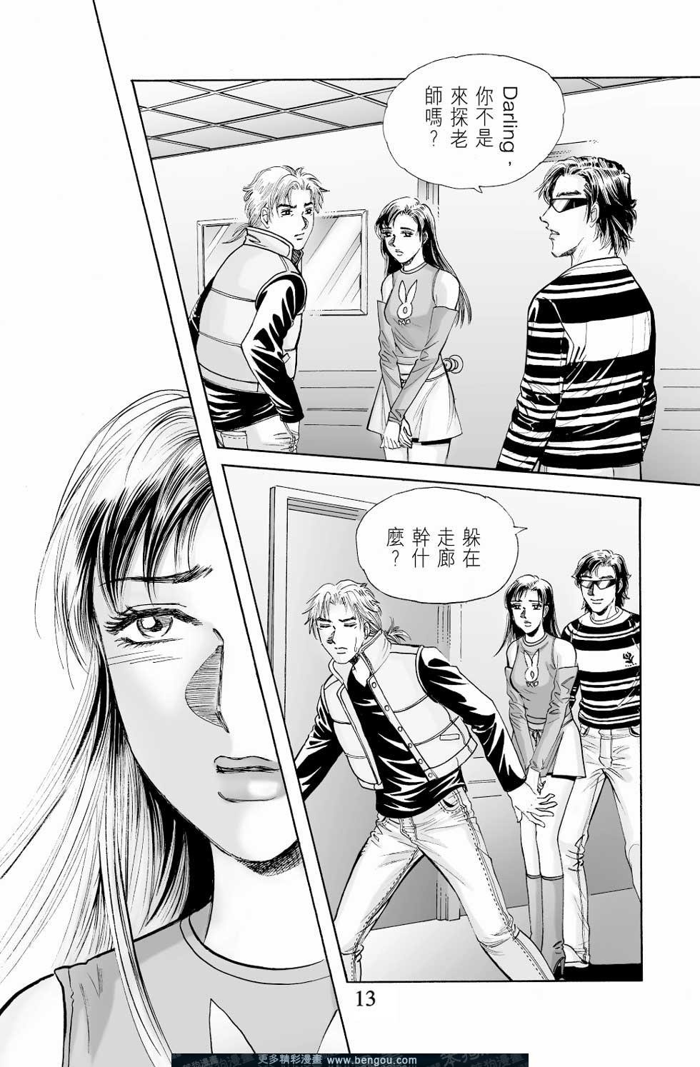 第7卷