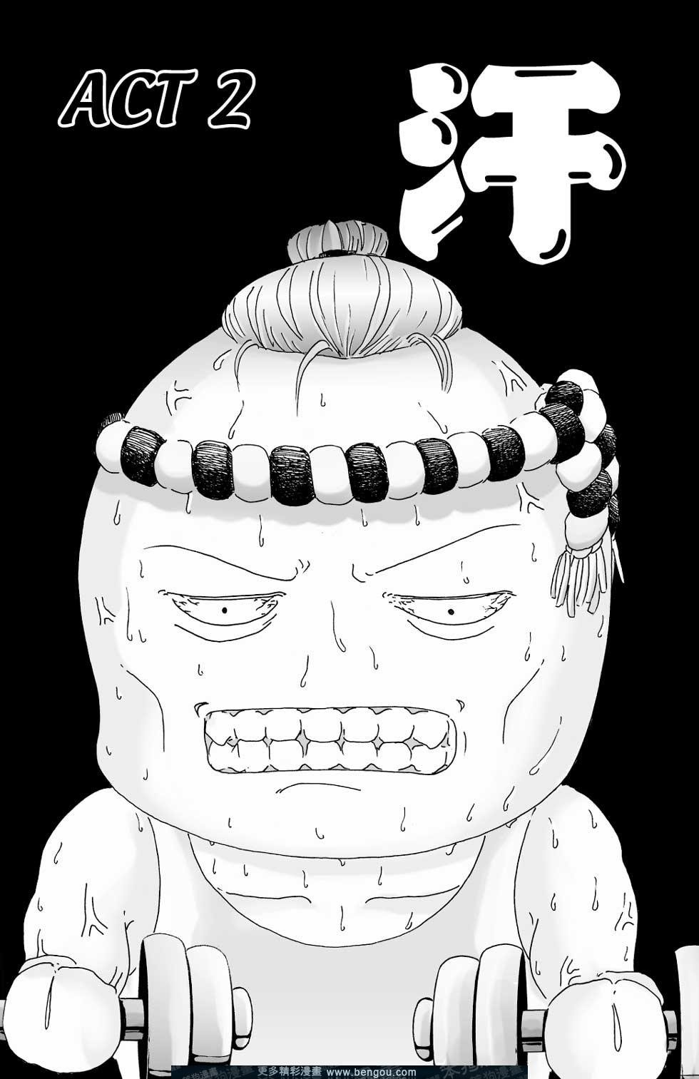 第7卷