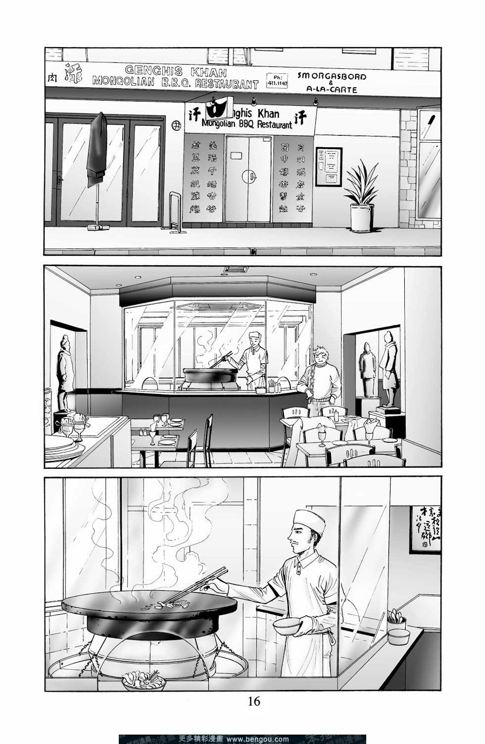 第7卷