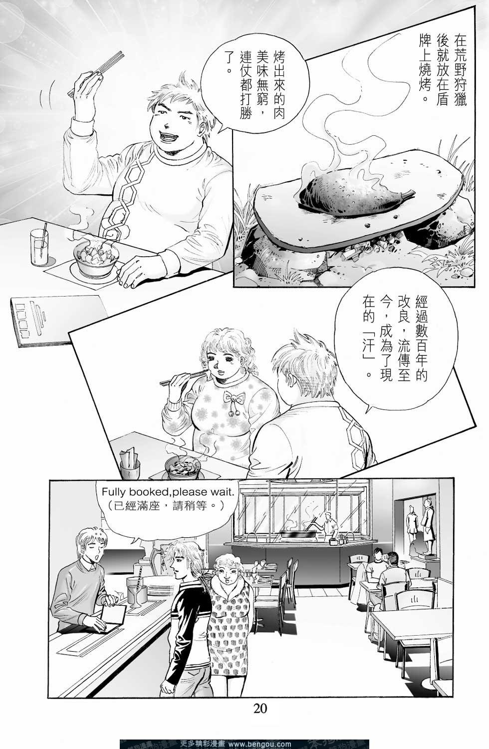 第7卷