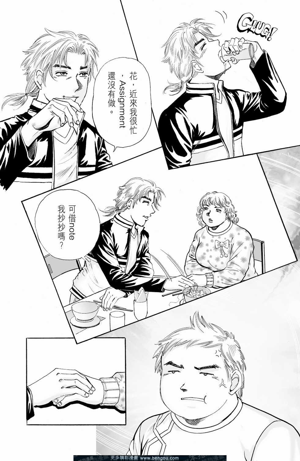 第7卷