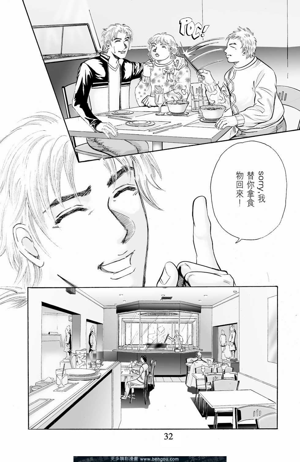 第7卷