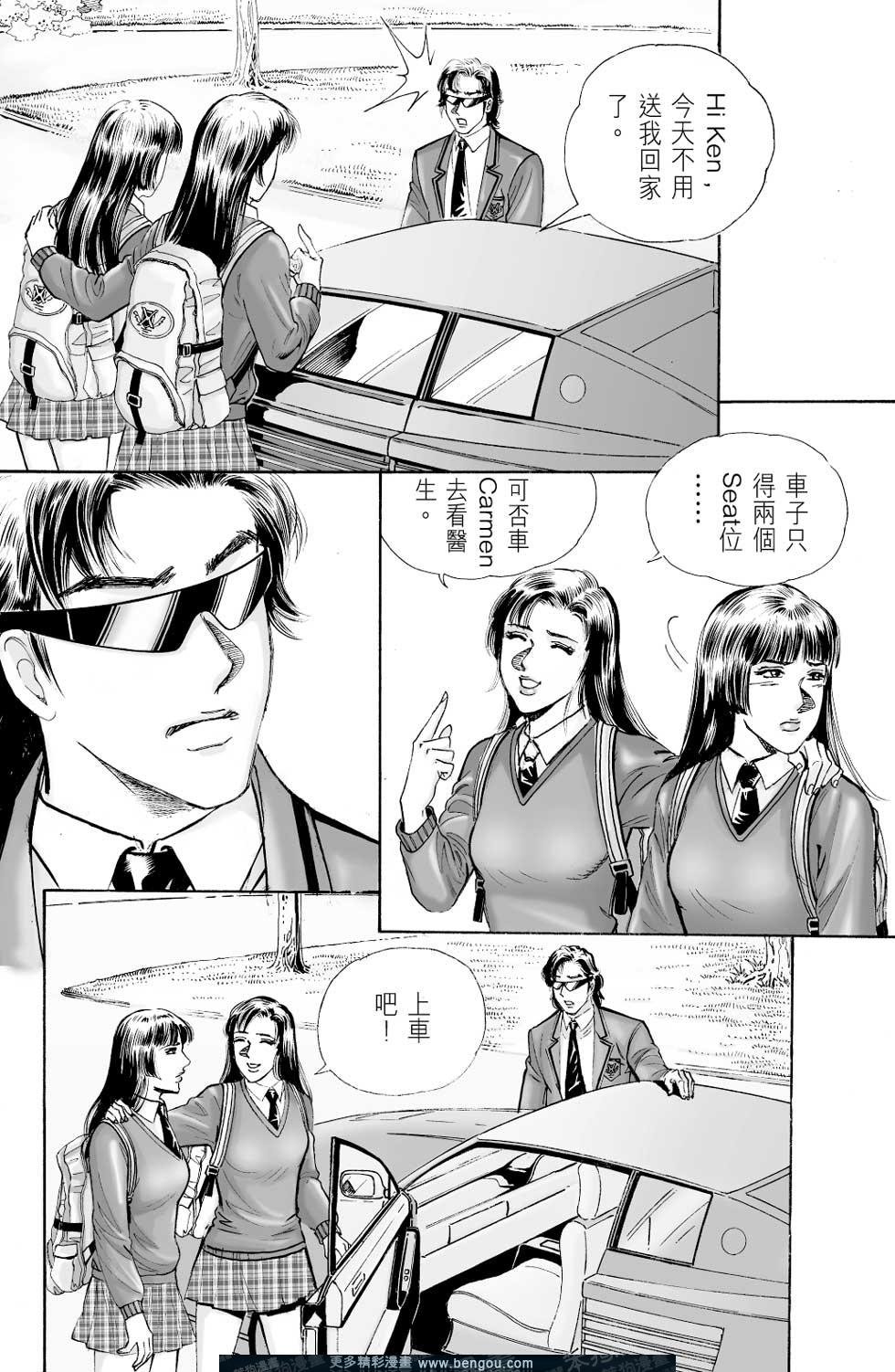 第7卷