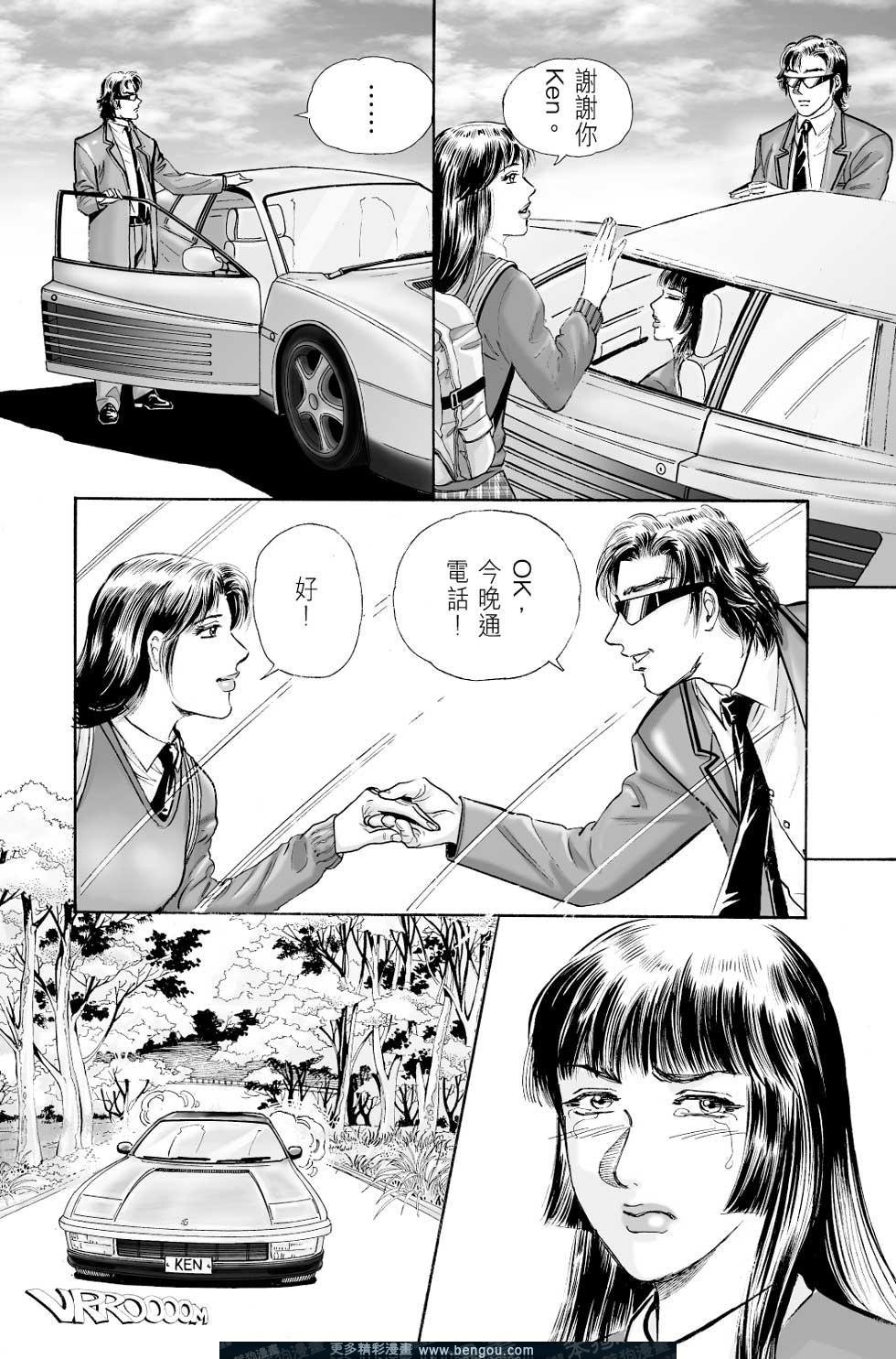 第7卷