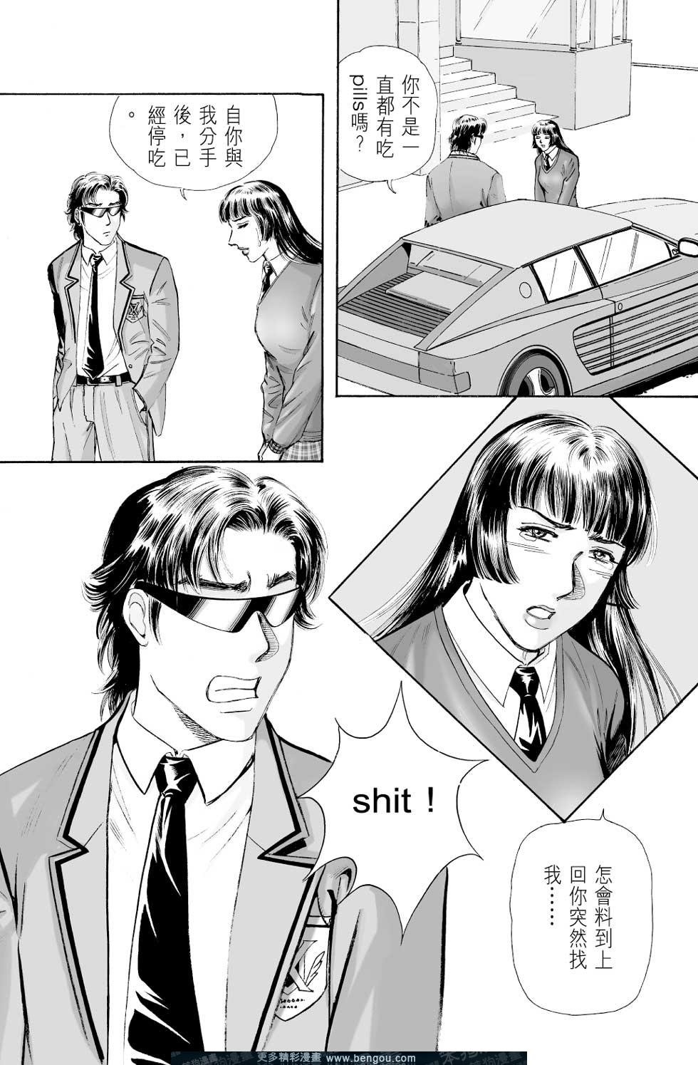 第7卷