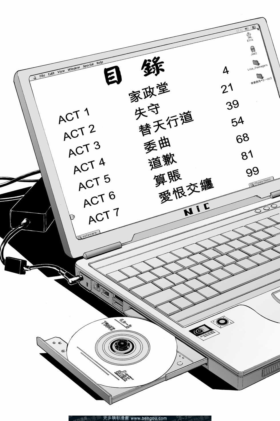 第8卷