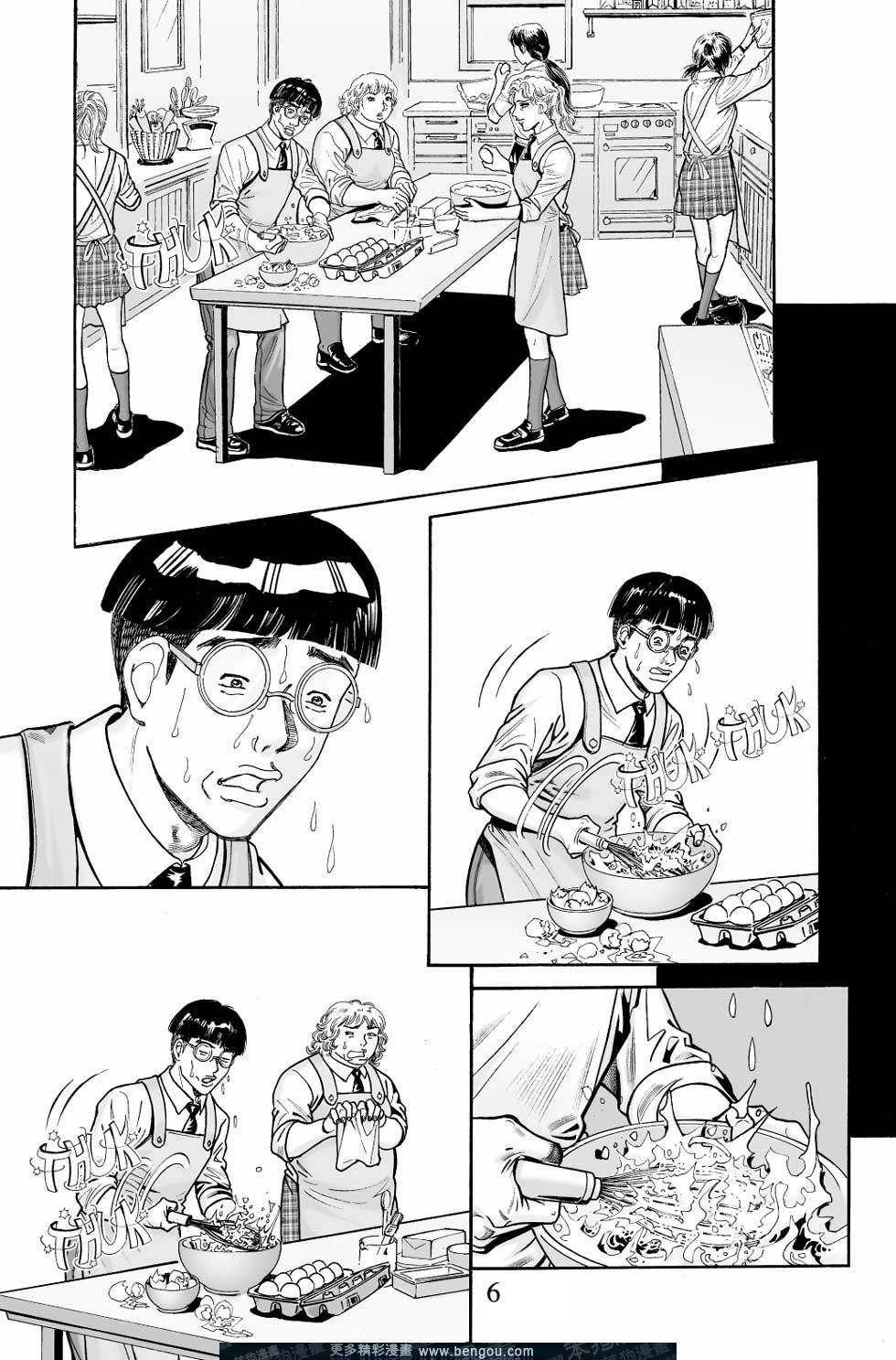 第8卷