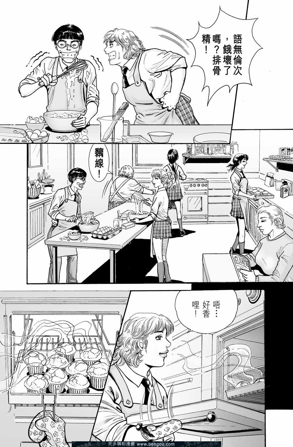 第8卷