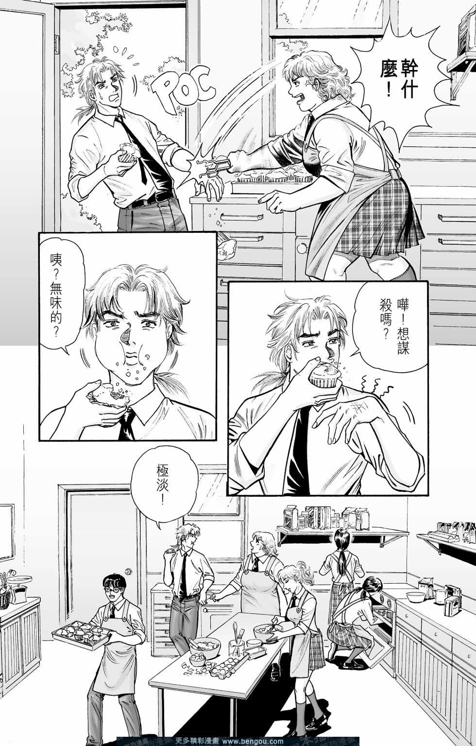 第8卷