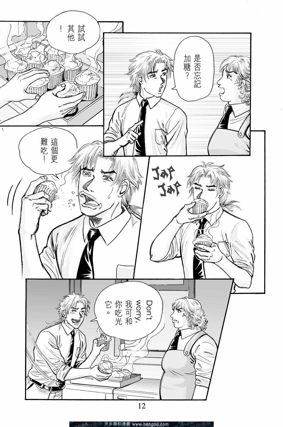 第8卷