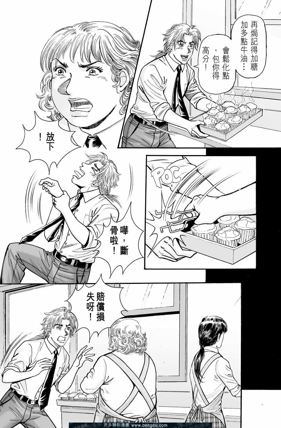 第8卷